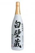 Shirakabegura - Tokubetsu Junmai Sake 0